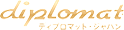 Diplomat ディプロマット・ジャパン