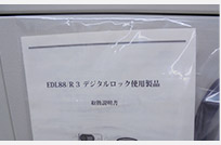 購入後のよくあるご質問