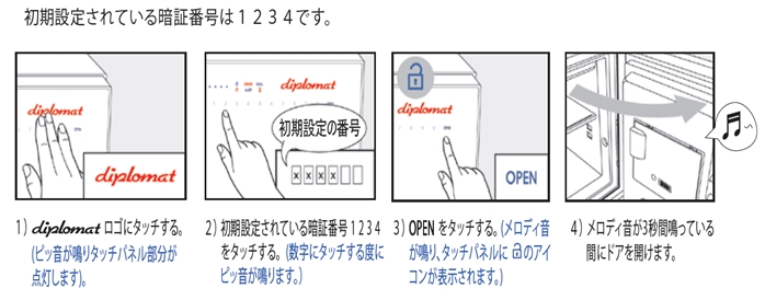 故障かな？と思ったら